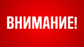 ОСТОРОЖНО, ЭНТЕРОВИРУСНАЯ ИНФЕКЦИЯ! ОСТОРОЖНО, ЭНТЕРОВИРУСНАЯ ИНФЕКЦИЯ!.
