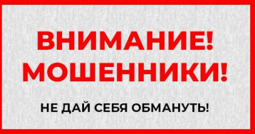 ВНИМАНИЕ! Будьте осторожны! ВНИМАНИЕ! Будьте осторожны!.
