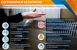 ПОЖАРНАЯ БЕЗОПАСНОСТЬ ПОЖАРНАЯ БЕЗОПАСНОСТЬ.