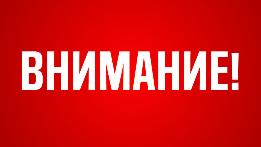ОСТОРОЖНО, ЭНТЕРОВИРУСНАЯ ИНФЕКЦИЯ! ОСТОРОЖНО, ЭНТЕРОВИРУСНАЯ ИНФЕКЦИЯ!.