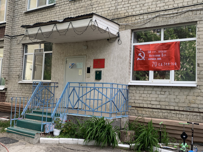 "ФЛАГИ ПОБЕДЫ" "ФЛАГИ ПОБЕДЫ".