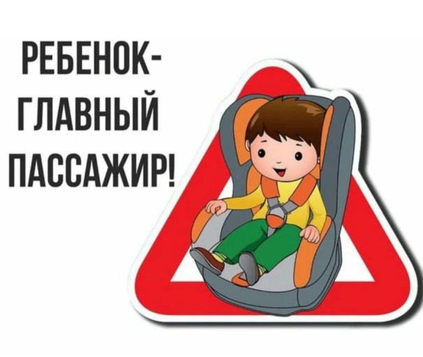 Саратовская Госавтоинспекция проводит мероприятие «Юный пассажир» Саратовская Госавтоинспекция проводит мероприятие «Юный пассажир».